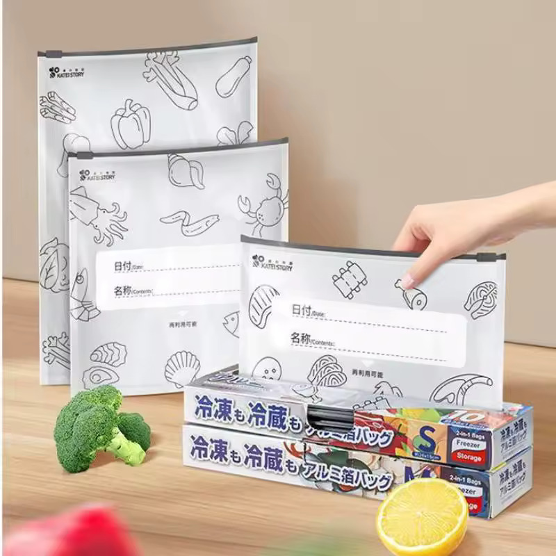 Genanvendelige madopbevaringsposer i aluminium